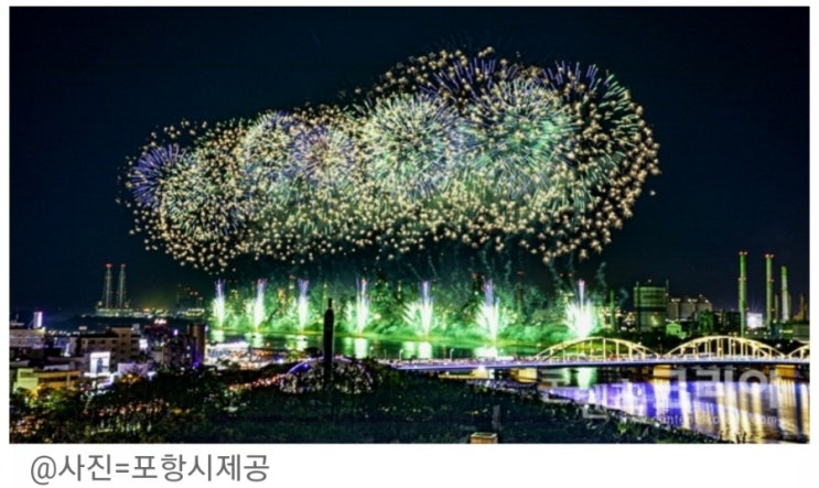 포항 파낙토스에서 불면증 에 대한 새로운 방법을 알려드립니다.