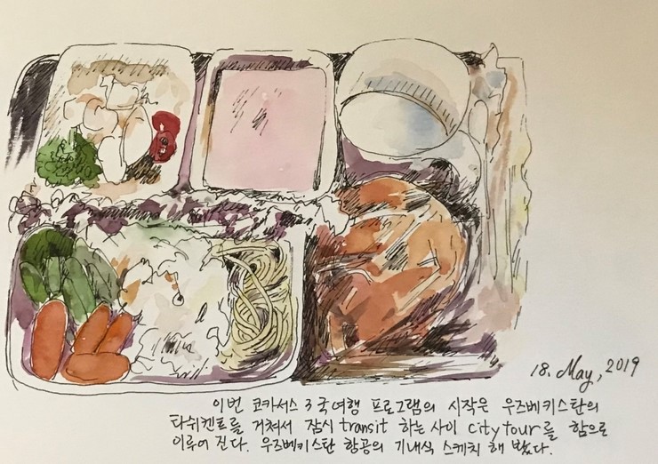  코카서스 3국(조지아 아르메니아 아제르바이잔) 여행 II - 타쉬켄트, 바쿠, 샤마키, 예디굼바즈