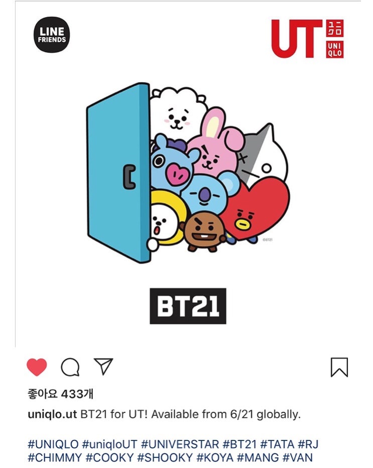  [유니클로] 유니클로 X BT21 전세계 발매 예정