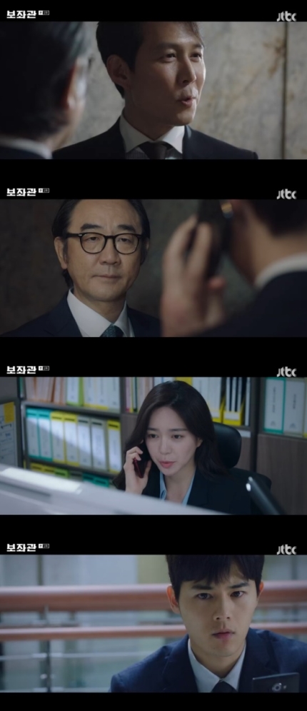 드라마 '보좌관' 이정재, 김홍파 비리 찾아냈다…신민아와 비밀 연애 드라마 '보좌관' 이정재, 김홍파 비리 찾아냈다…신민아와 비밀 연애