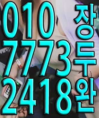  클럽매스 게스트 테이블 대박사건
