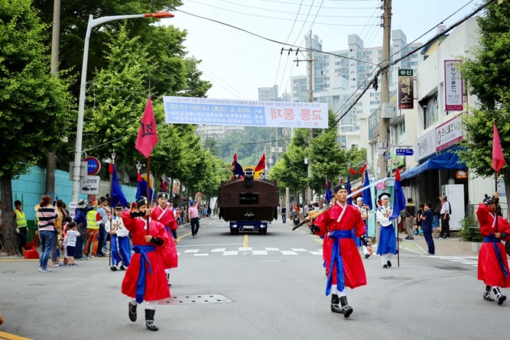  경남 거제 / 제57회 거제 옥포대첩축제 승전행차편