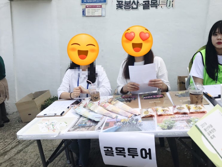  부산 영도 봉산동 축제 “모여라 꽃봉산” -story duck