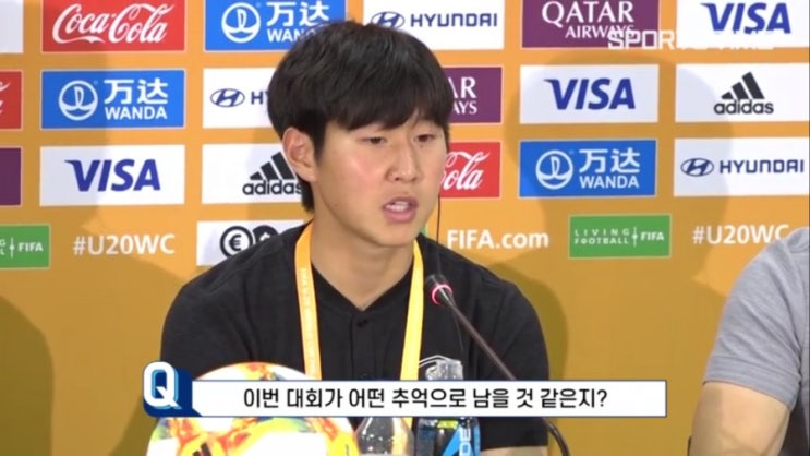  2019 FIFA U-20 남자월드컵 결승전 대한민국VS 우크라이나 경기 6월16일 일요일 새벽1시 우승기원