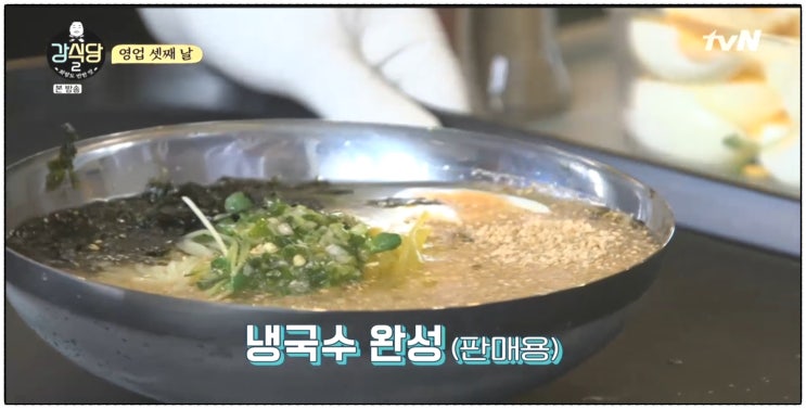  강식당2 가락국수에 울고 냉국수에 웃는 강호동 백종원 레시피