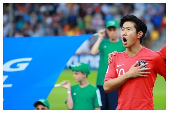  U20월드컵 우승을 향하여...