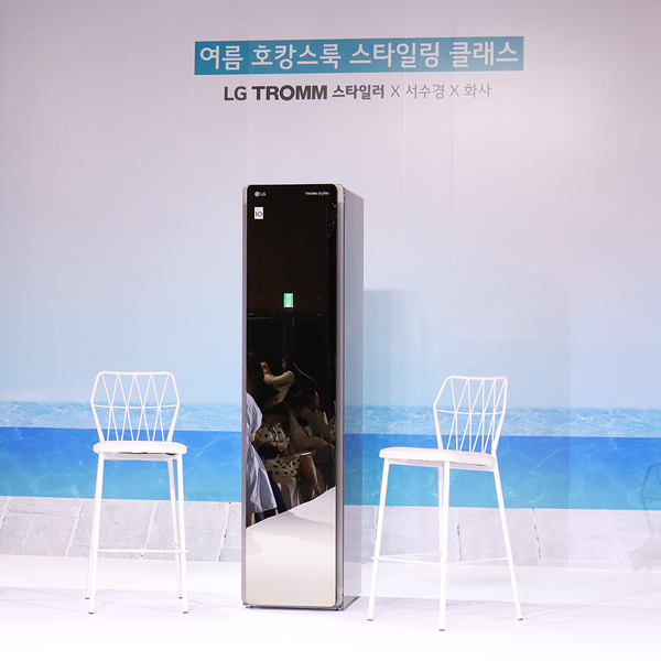  LG 트롬 스타일러 블랙에디션 X 서수경, 화사와 함께한 여름 호캉스룩 스타일링 클래스