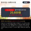 '동아지질' 5% 이상 상승, 지하시대의 총아, 시대의 부름을 받다! - IBK투자증권, BUY(신규) '동아지질' 5% 이상 상승, 지하시대의 총아, 시대의 부름을 받다! - IBK투자증권, BUY(신규)