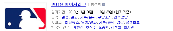 2019.06.16 MLB(메이저리그) (템파베이 LA에인절스 | 신시내티 텍사스 | 오클랜드 시애틀) 2019.06.16 MLB(메이저리그) (템파베이 LA에인절스 | 신시내티 텍사스 | 오클랜드 시애틀)