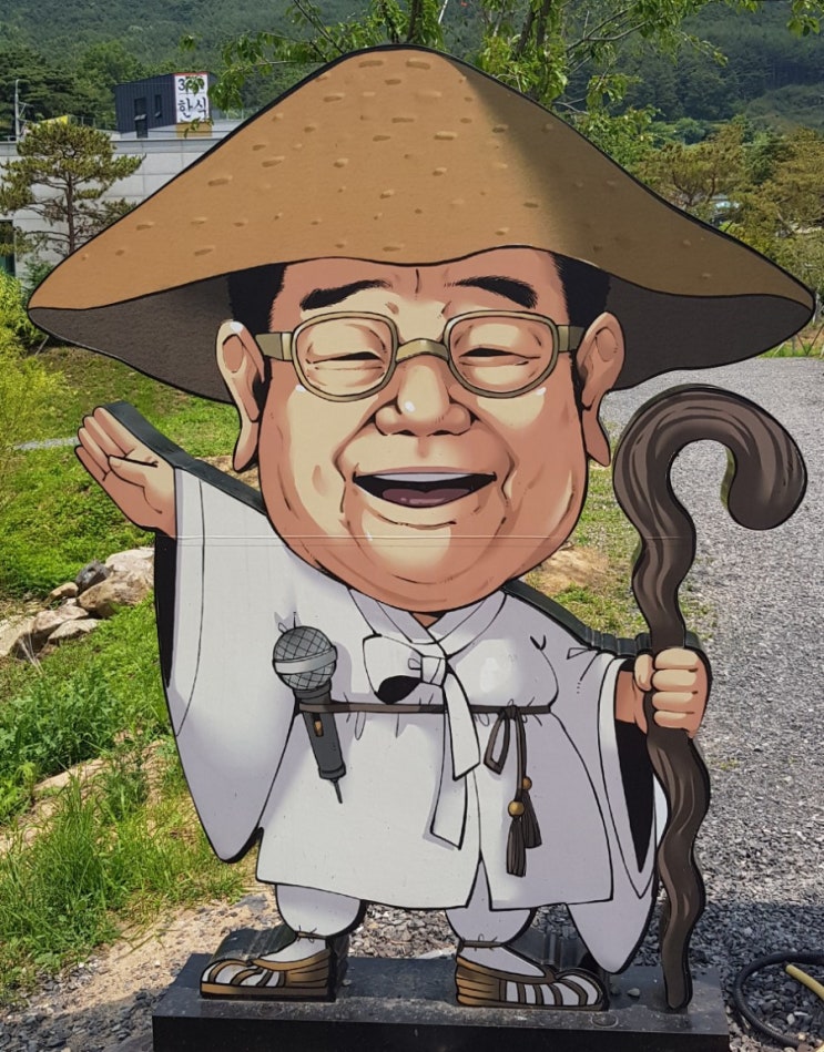  옥포 송해공원 나들이 추천