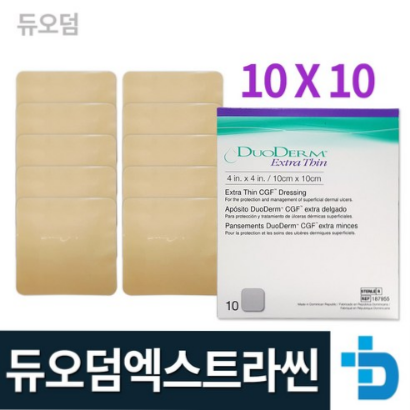  (32% 할인) 콘바텍 듀오덤 익스트라씬 1box 10매 여드름패치 상처습윤 밴드