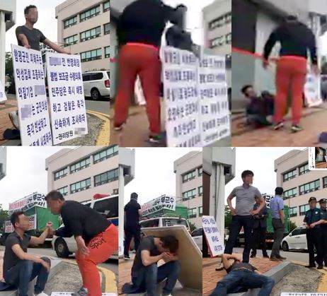 함평군청 폭행 경찰 방관 사건 40대 남성 구속