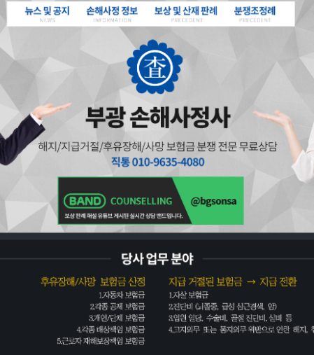 동승자인 소유자의 피해자측 과실 적용