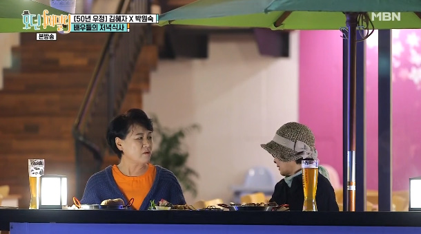  모던패밀리 김혜자 박원숙 독일마을 독일식 수제 소시지 & 커틀릿 슈니첼 식당 이름 위치 정보