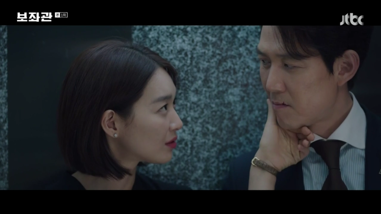  보좌관 1회 줄거리 & 인물관계도 & ost 한시간이 아깝지 않아요.