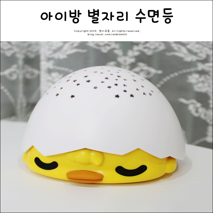 아이방 수면등 누마 애기라이트 취침등 추천해요 아이방 수면등 누마 애기라이트 취침등 추천해요