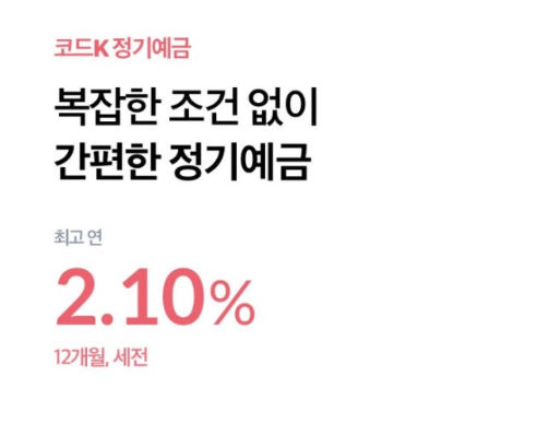  우리은행여행적금