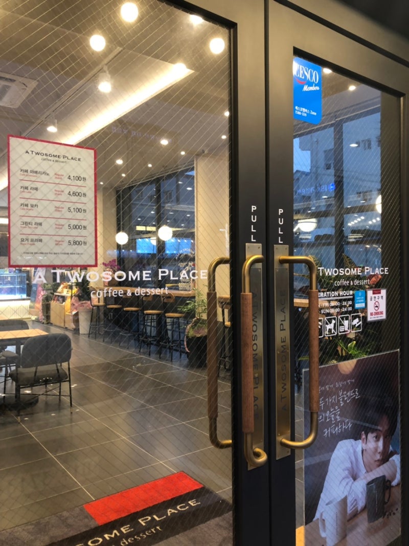 포항 투썸플레이스 대도점 오픈! : 네이버 블로그