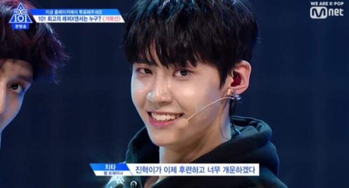  프로듀스X101 이진혁 최종 보스 ㅠ