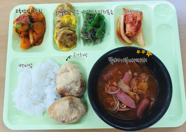  해성푸드시스템 위탁급식/ 단체급식 / 케터링 / 이동급식 산업체 급식사진 모음