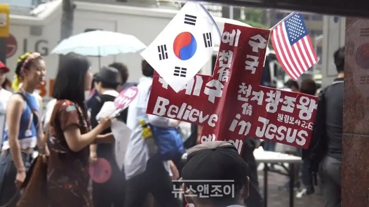  (2)분당우리교회 정진영 목사님 설교 본문과 이찬수 담임 목사님의 입장-정진영 목사의 동성애에 관한 설교와 예수님이 에베소교회에 보내는 편지