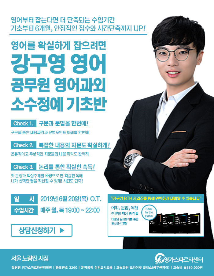  6월 기초반 대개강