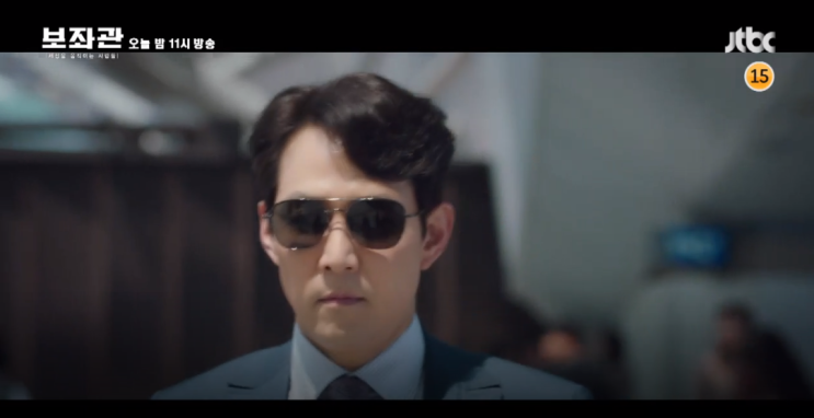  보좌관 세상을 움직이는 사람들 줄거리 자세히 봤더니...충격 w.1회 2회 3회 4회 JTBC 금토드라마 시청률 이정재 신민아 이엘리야 김동준 김갑수 임원희 몇부작 인물관계도