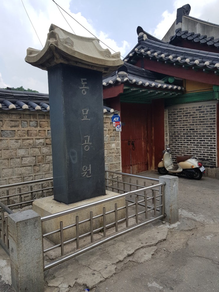  동묘시장 솔직후기!!