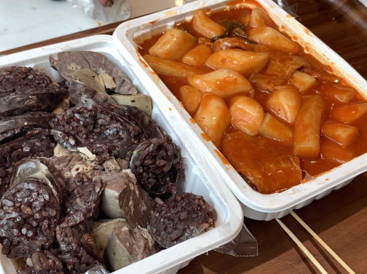  청담동 떡볶이 순대 맛집 - 청담 맛짱 떡볶이