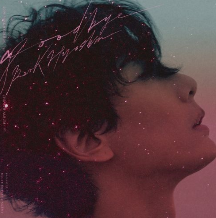 박효신 - Goodbye(굿바이) 가사/듣기/뮤비