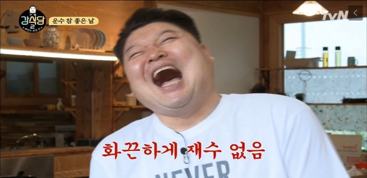 190614 3회 강식당2 강호동 냉국수 레시피 니가가락국수 송민호 팥빙수,아이스크림 스쿱 백종원 레시피 190614 3회 강식당2 강호동 냉국수 레시피 니가가락국수 송민호 팥빙수,아이스크림 스쿱 백종원 레시피