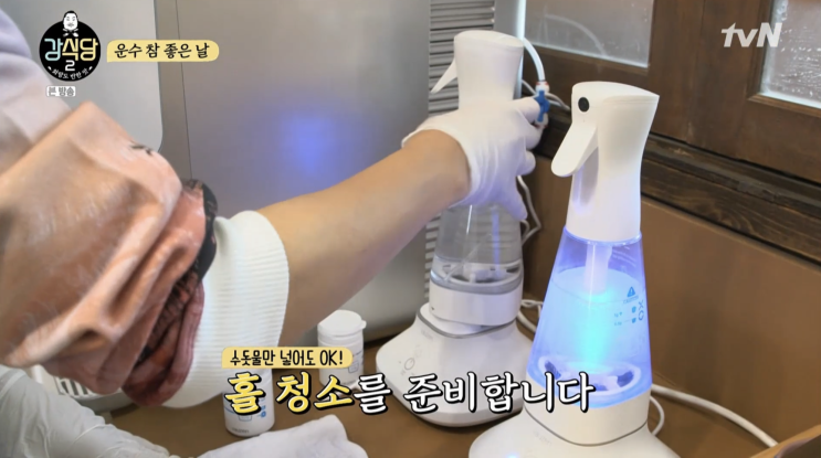  강식당2 전해수기 웃음만큼이나 바우젠으로 깔끔하게