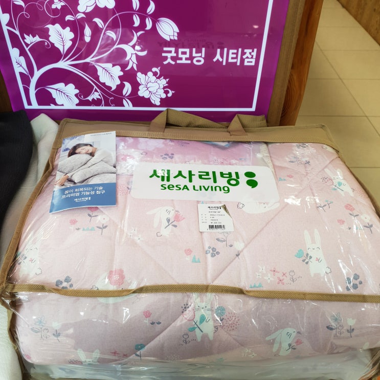 굿모닝시티 이불, 깨끗한 화이트 기능성으로 선택!!