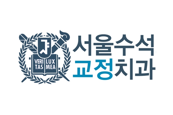  청주치아교정 > 부정교합, 비대칭, 굴곡파절, 교합외상
