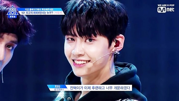  프로듀스 x 101 7회 최고의 명장면을 만들어 낸 이진혁 캡쳐 및 움짤 직캡모음