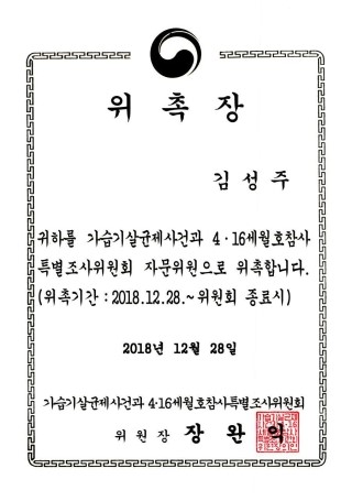  의료소송/두개골 조기유합증으로 수술을 받다가 사망한 사건 이야기입니다.   
