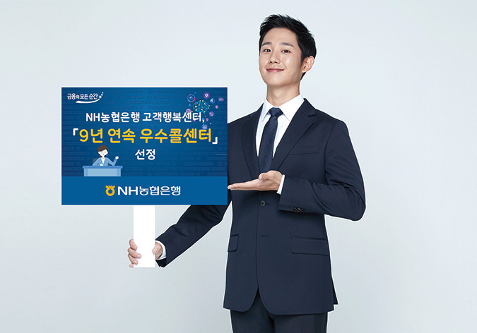  Finance Issue _IBK기업은행, 미얀마 진출기업 지원 및 경제협력 위한 업무협약 체결