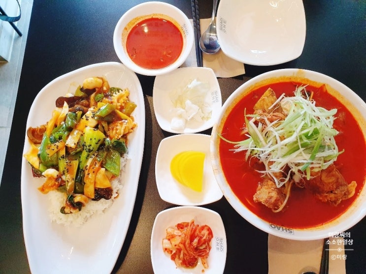  다정동맛집 샤오원 세종시맛집추천