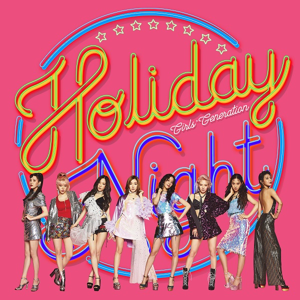 `놀라운 토요일`, 소녀시대 All Night 가사