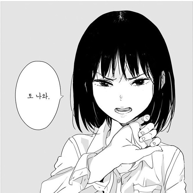  오늘 꾼 기괴한 꿈
