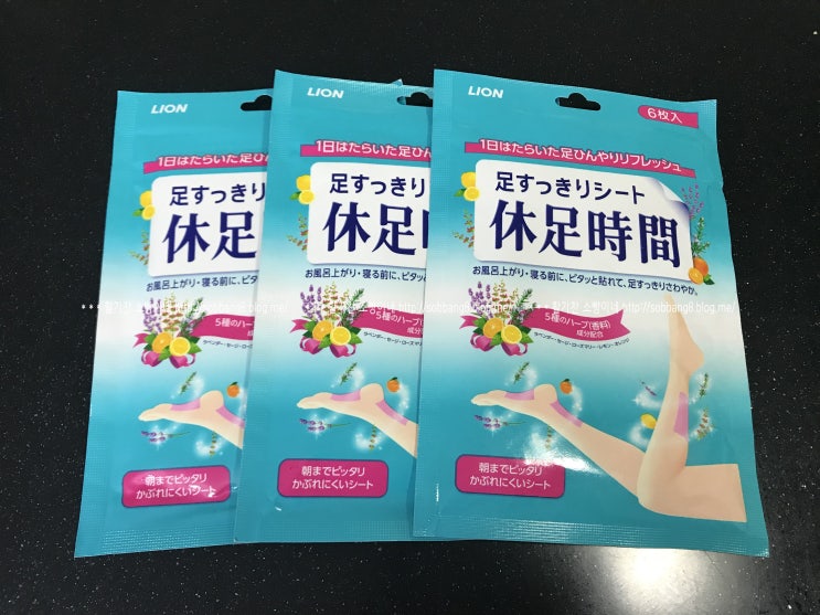  휴족시간 사용법 (다리 피로 진짜 풀림~~최고!!)