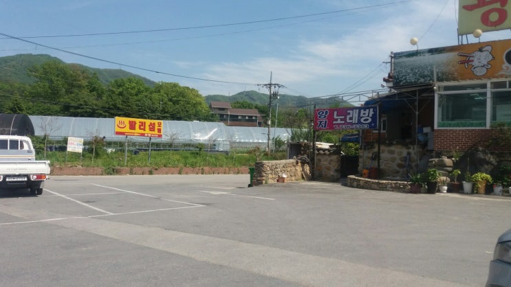  윗동네 한바퀴 돌고 왔슴니다.
