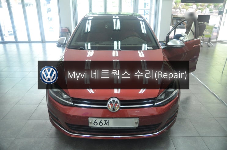  폭스바겐 골프 7세대 마이비 Myvi 네트웍스 전원불량 블랙아웃 고장수리 - 수원 대전 폭스바겐 오디오 AV 모니터 EXBOXM 수리전문 수원테크 입니다.