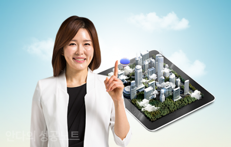  재건축 투자 시 주의사항을 미리 확인해봐요