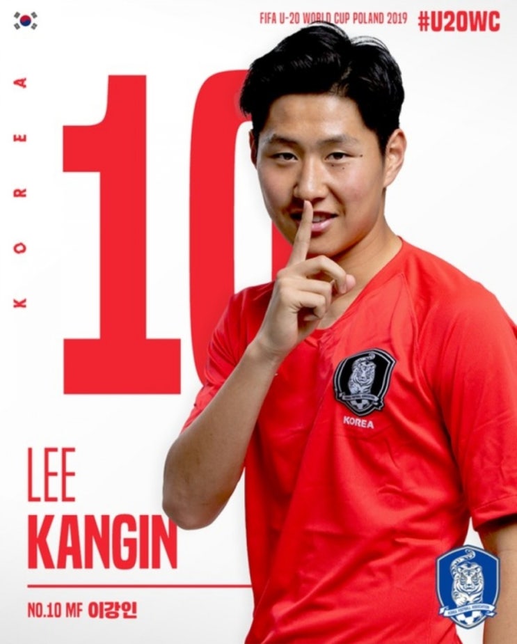  (2019.6.15)날아라 슛돌이 이강인  FIFA U-20 월드컵 쟁취한다.