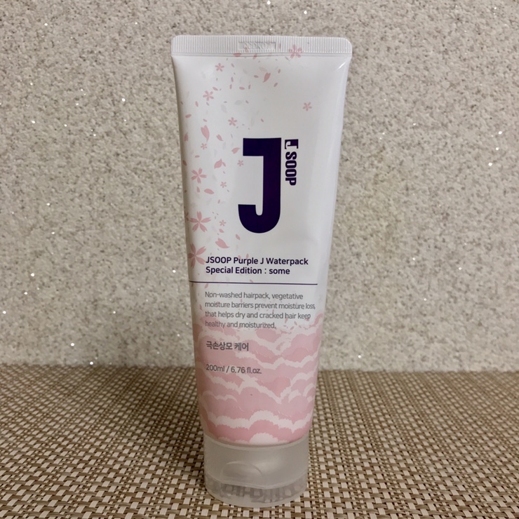  제이숲 워터팩 현대홈쇼핑 단독런칭이래요!!