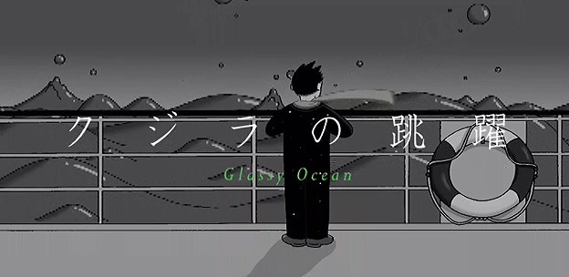 고래의 도약 クジラの跳躍 Kujira No Chouyaku 네이버 블로그