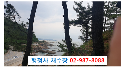  연가 중 운동하다 부상, 공무상 재해 신청 방법