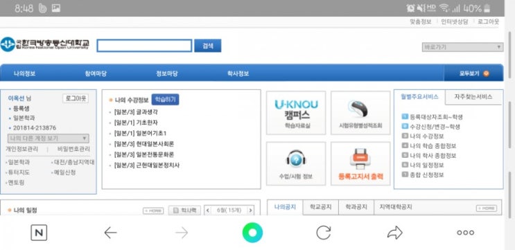  방송대기출문제는 어디에 ?