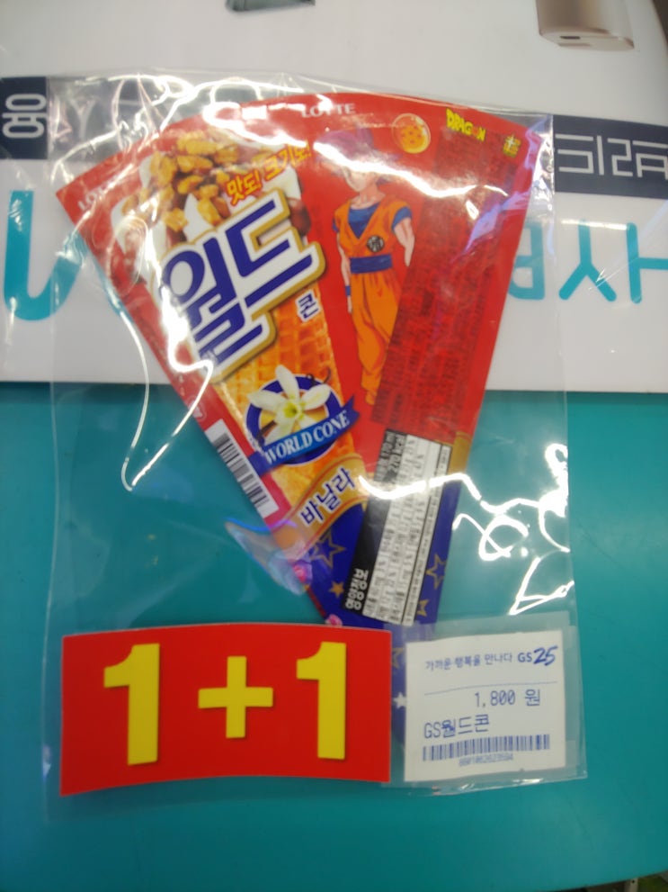  옥아닌 기모찌의 티^^